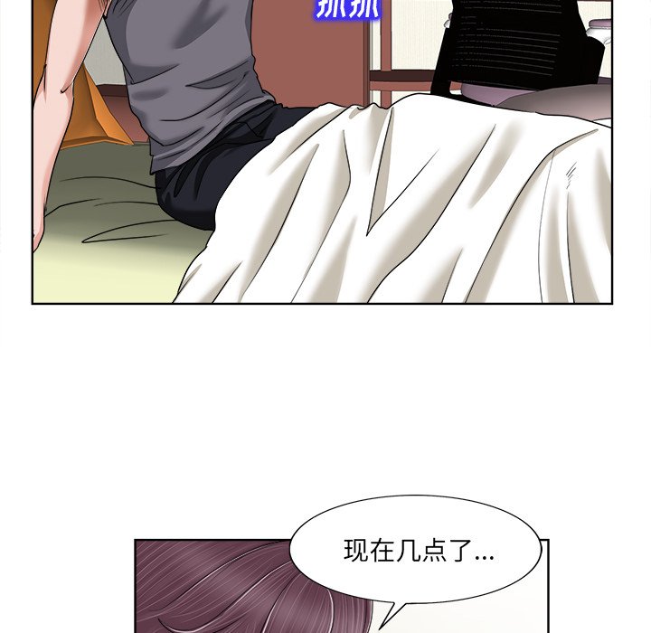 第3话 第 70 页