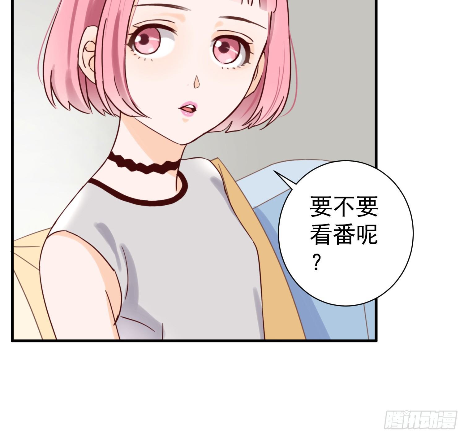 朋友的背叛 第 19 页