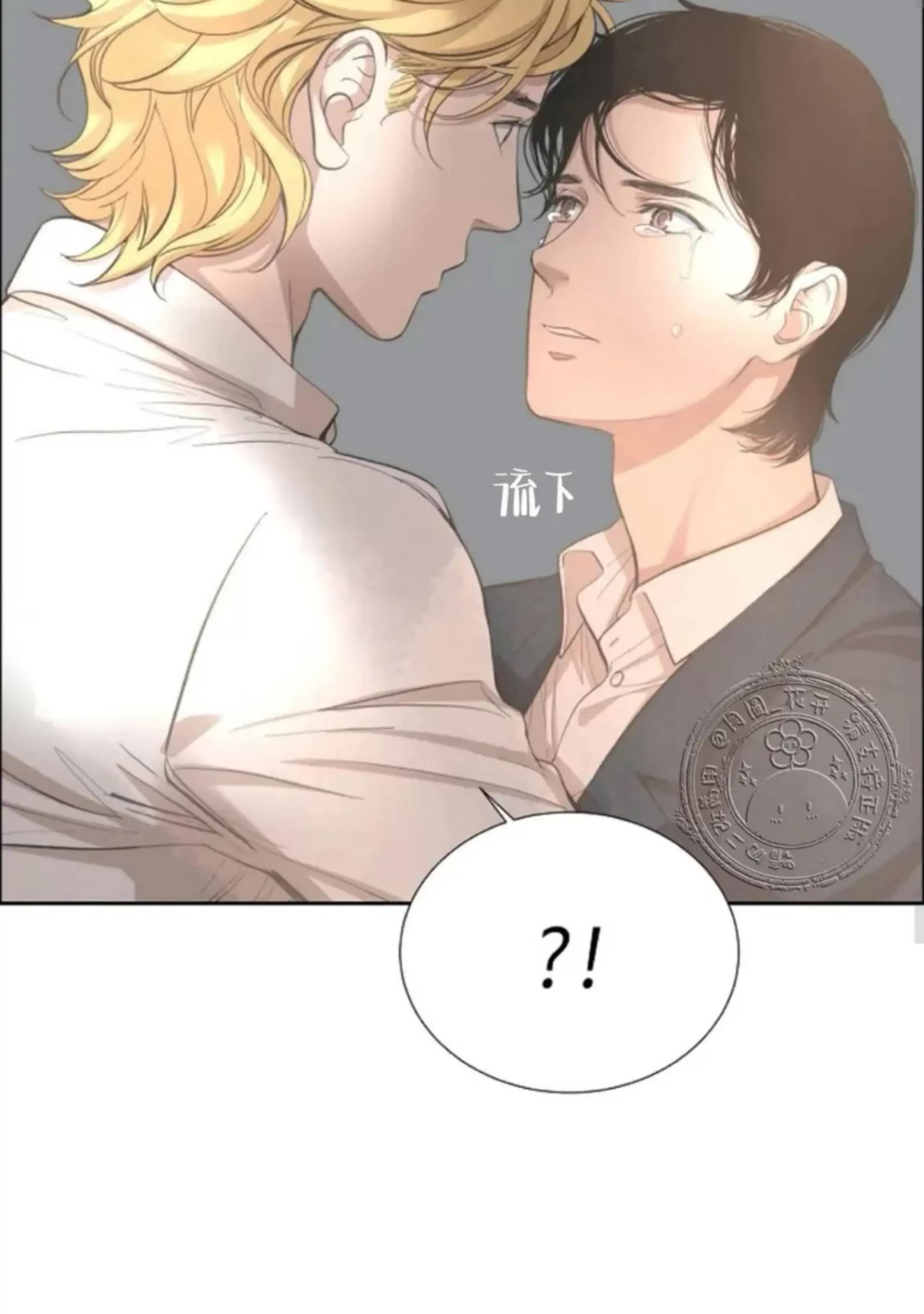 第17话 第 26 页