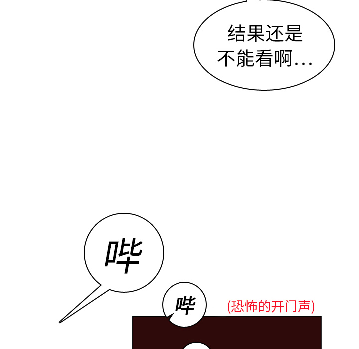 第19话 第 20 页