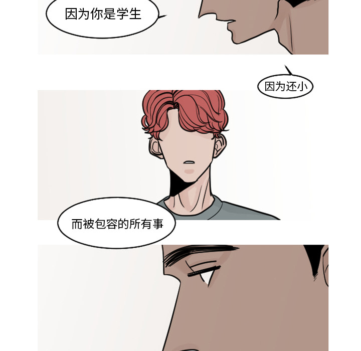 第18话 第 11 页