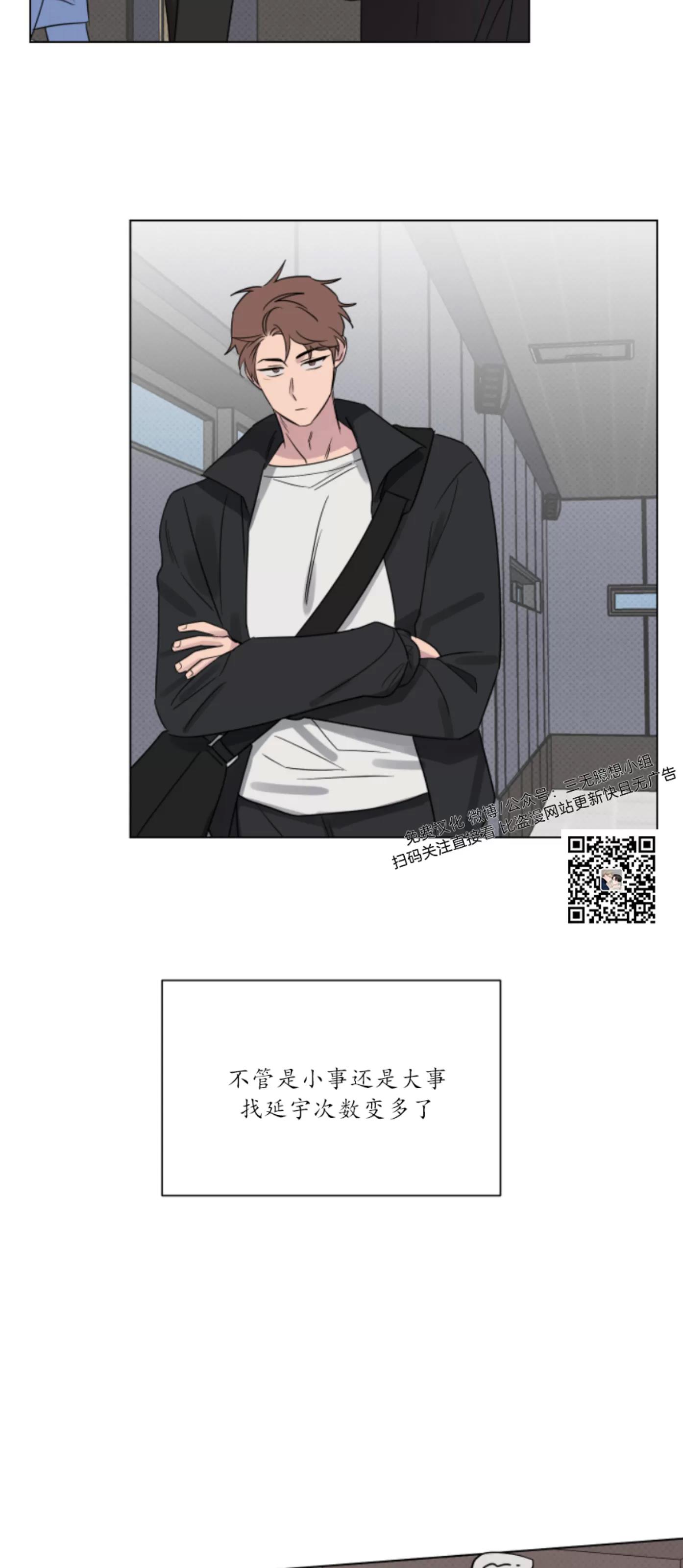 第18话 第 28 页