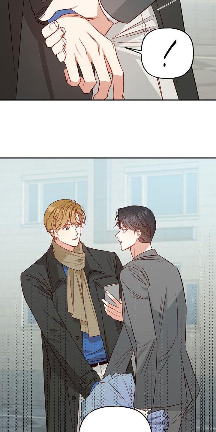 第73话 【第二季】毕业 第 25 页