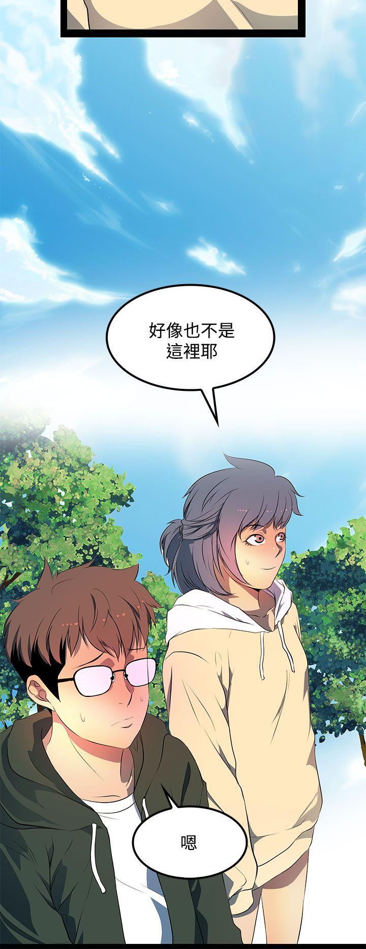 第30话 第 8 页
