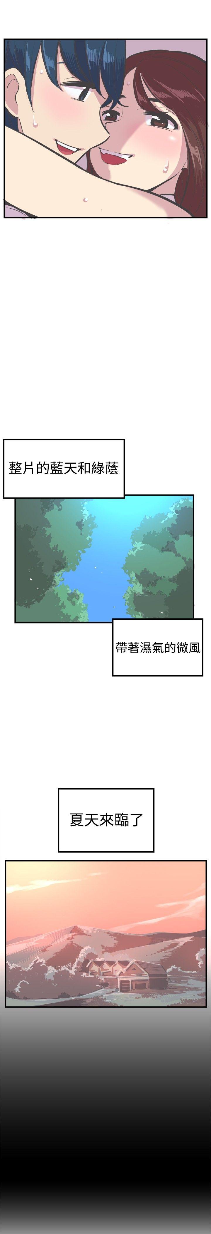 第28话 第 6 页