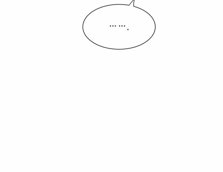 第162话 小年轻 第 61 页
