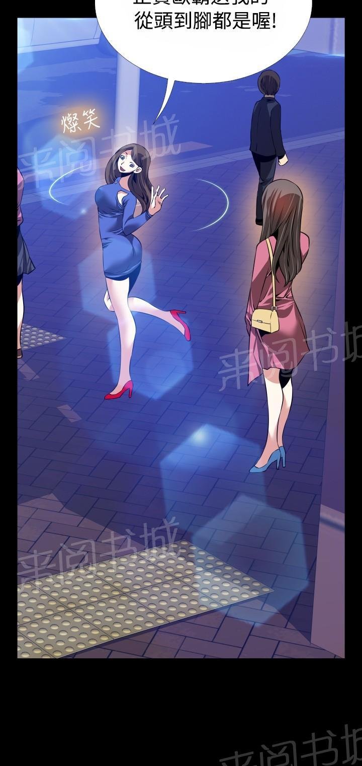 第 84 话 第 8 页