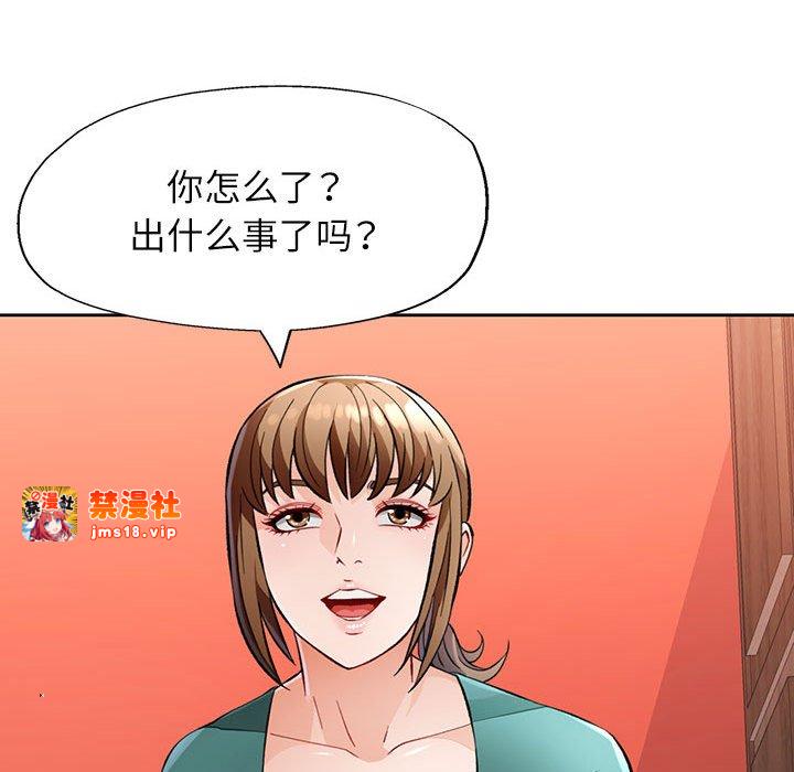 第16话 第 133 页