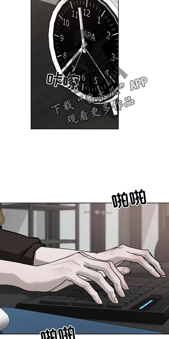 第70话 想念 第 8 页