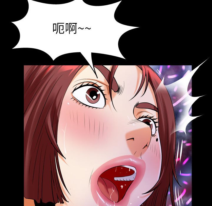 第98话 第 11 页