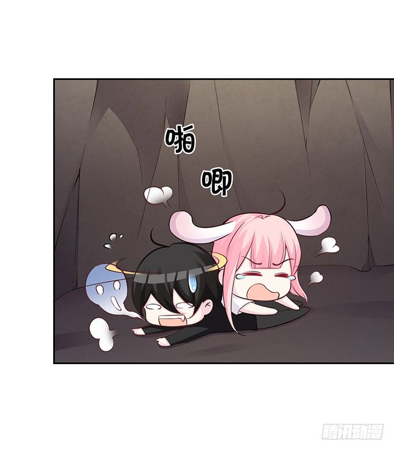 044 被困黑洞 第 25 页