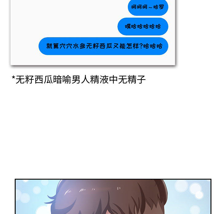第1话 第 26 页