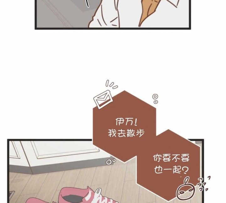 第212话 第212话 第 22 页