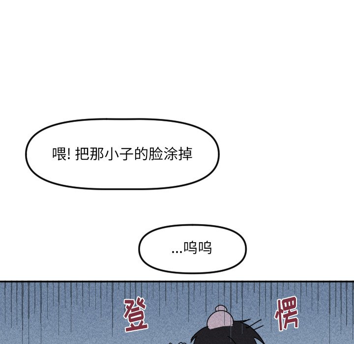 第22话 第 57 页