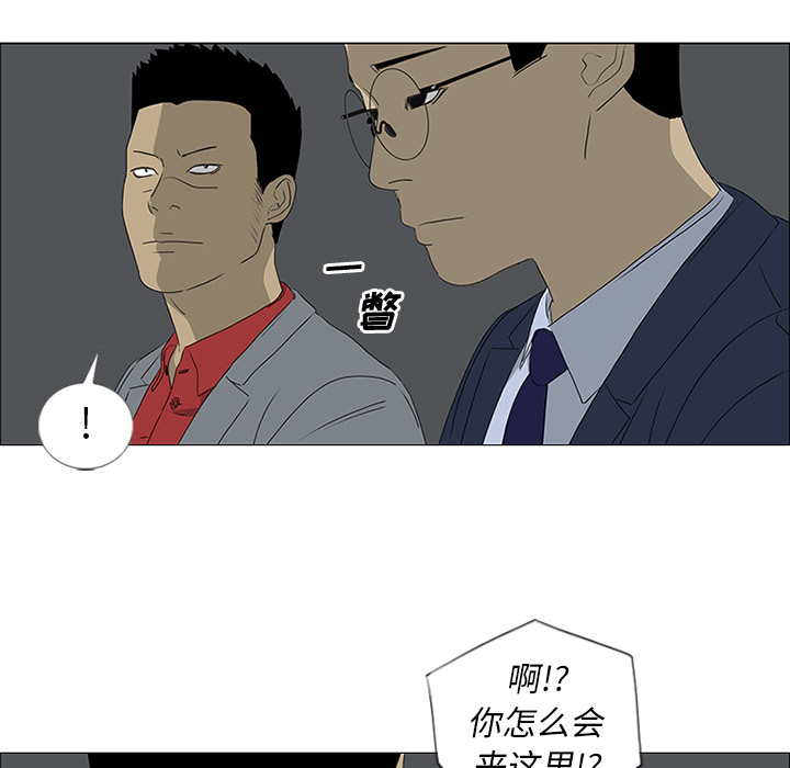 第44话 第 63 页