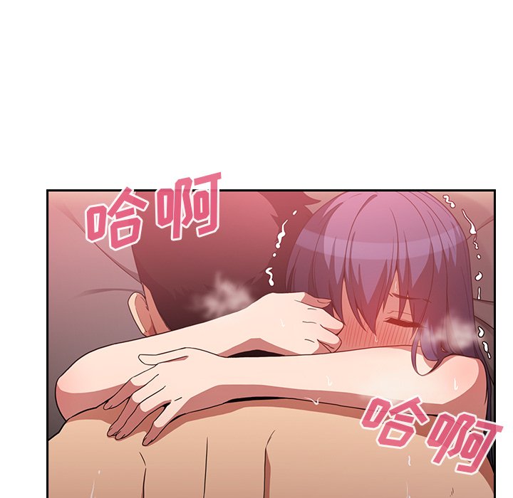 第45话 第 44 页