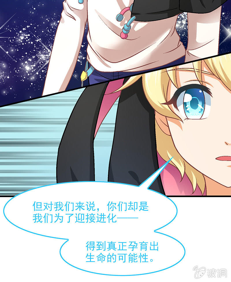 第六十四回 第 15 页
