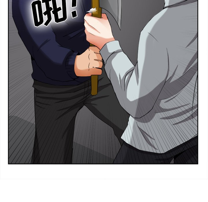 第39话 第 96 页