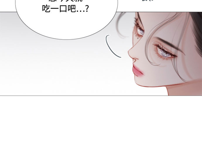 第5话 琉璃花园（1） 第 174 页