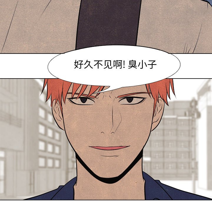 第57话 第 71 页