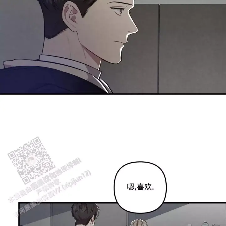 第15话 回避 第 48 页