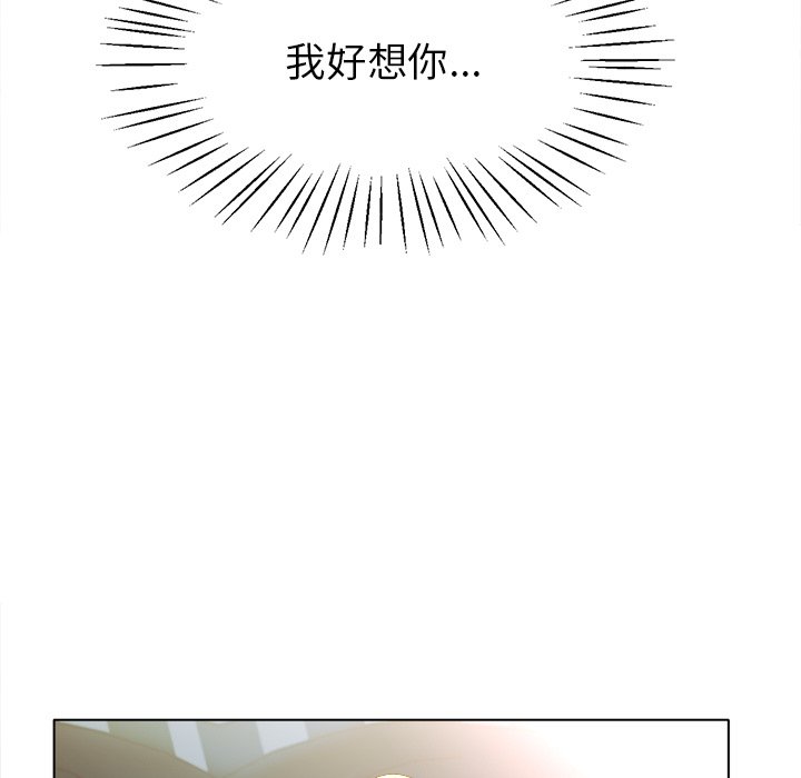 第19话 第 113 页