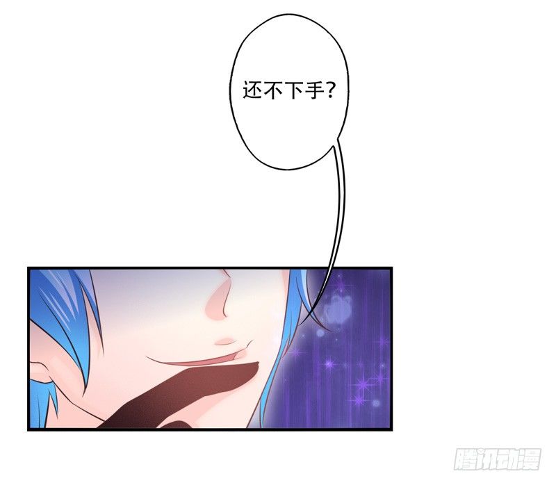 第67话：时光面具06 第 27 页