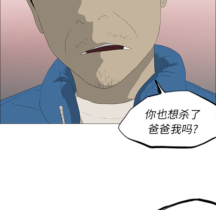 第36话 第 12 页