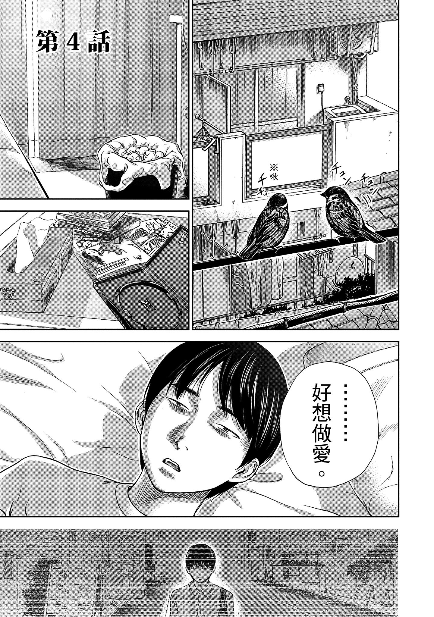 第5章 第 3 页