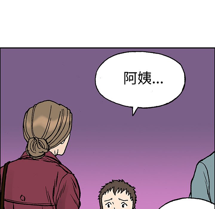 第27话 第 14 页