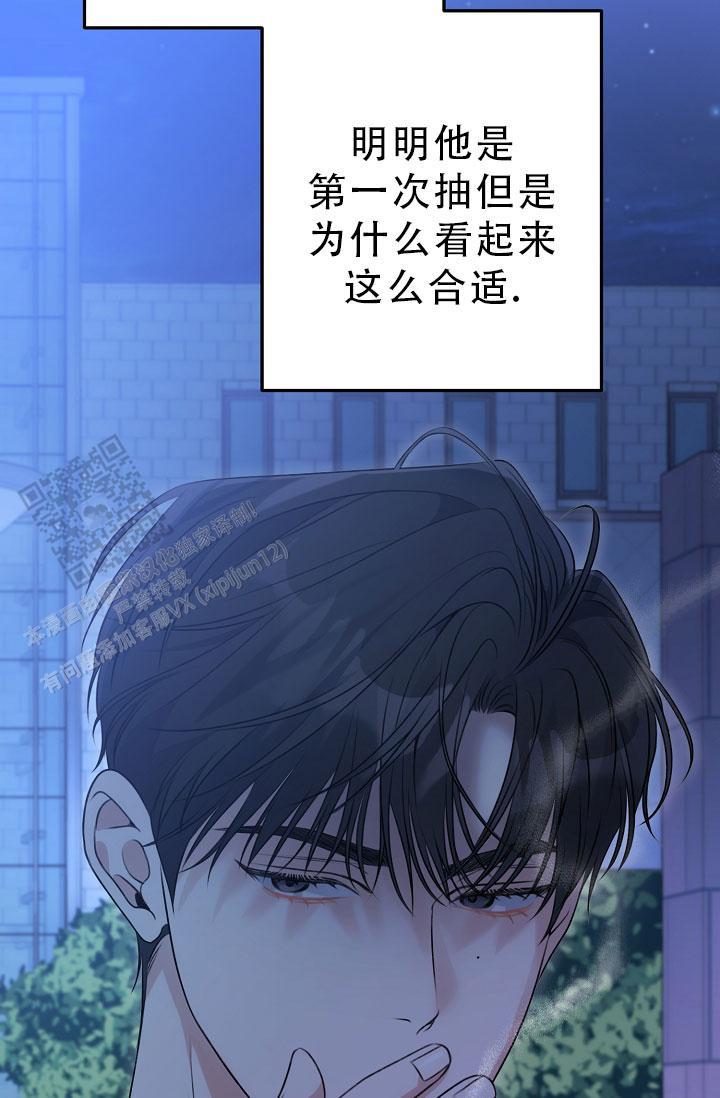 第31话 为什么说谎 第 49 页