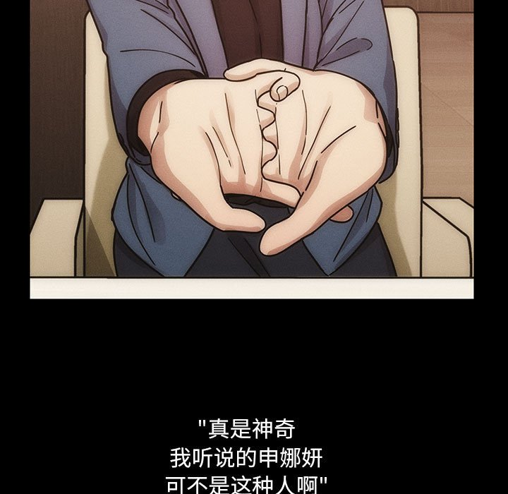 第36话 第 115 页