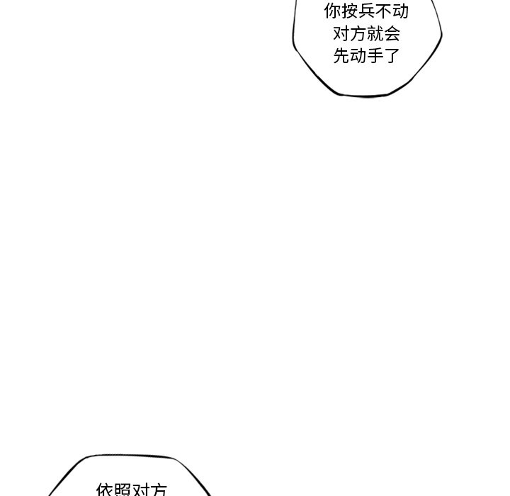 第76话 第 120 页