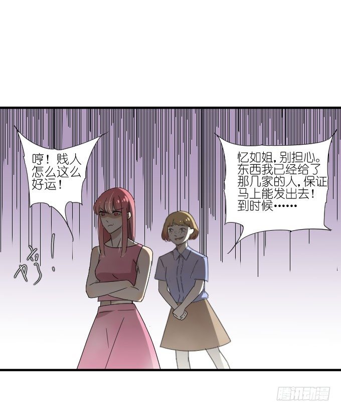 第二季04 第 10 页