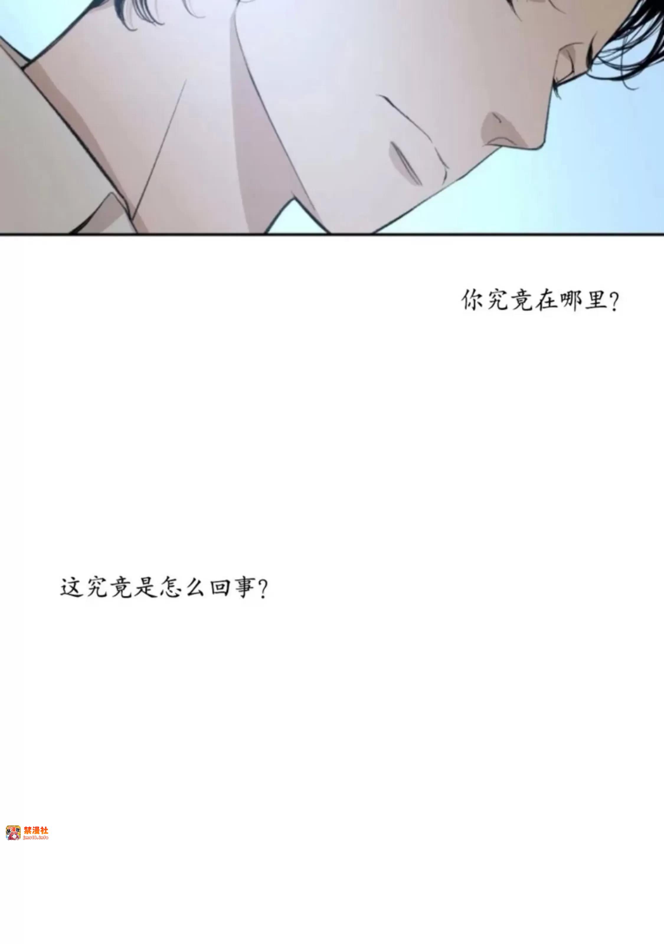 第31话 第 13 页