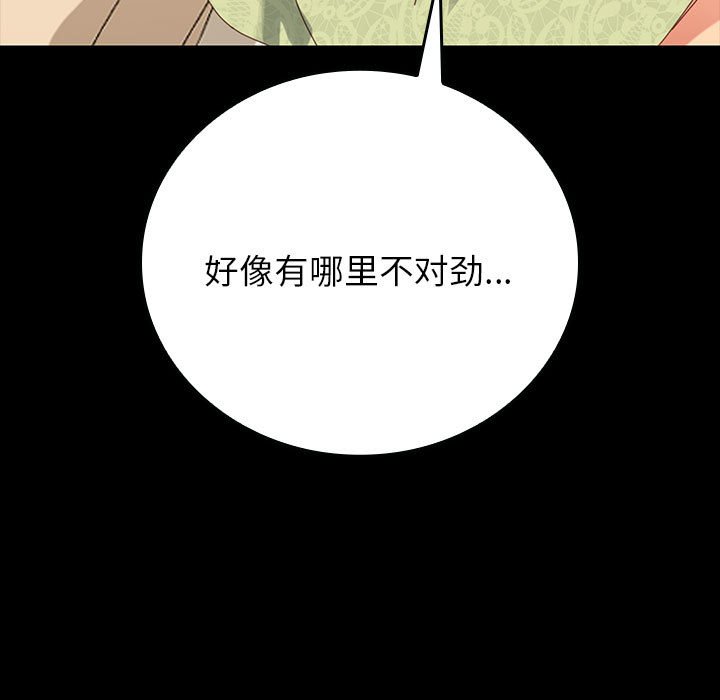 第5话 第 35 页