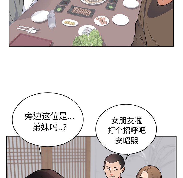 第47话 第 39 页