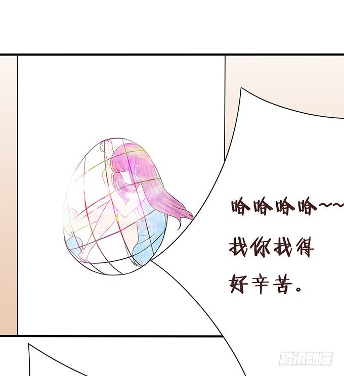 关于你的记忆碎片 第 3 页