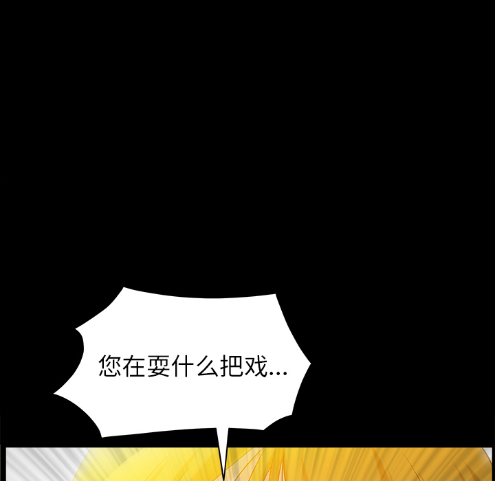 第3话 第 166 页