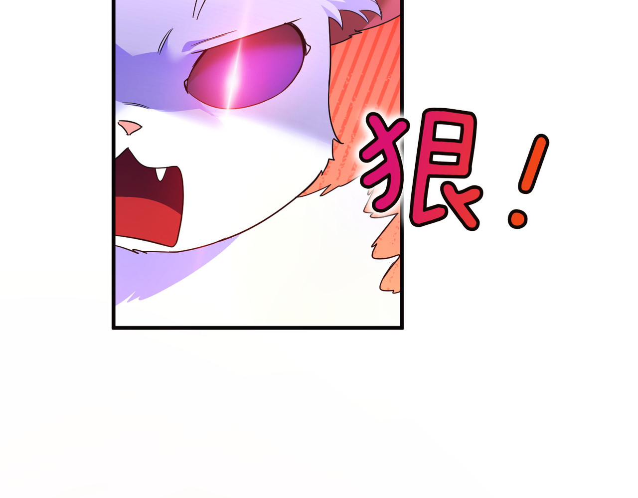 第55话 忍耐 第 42 页