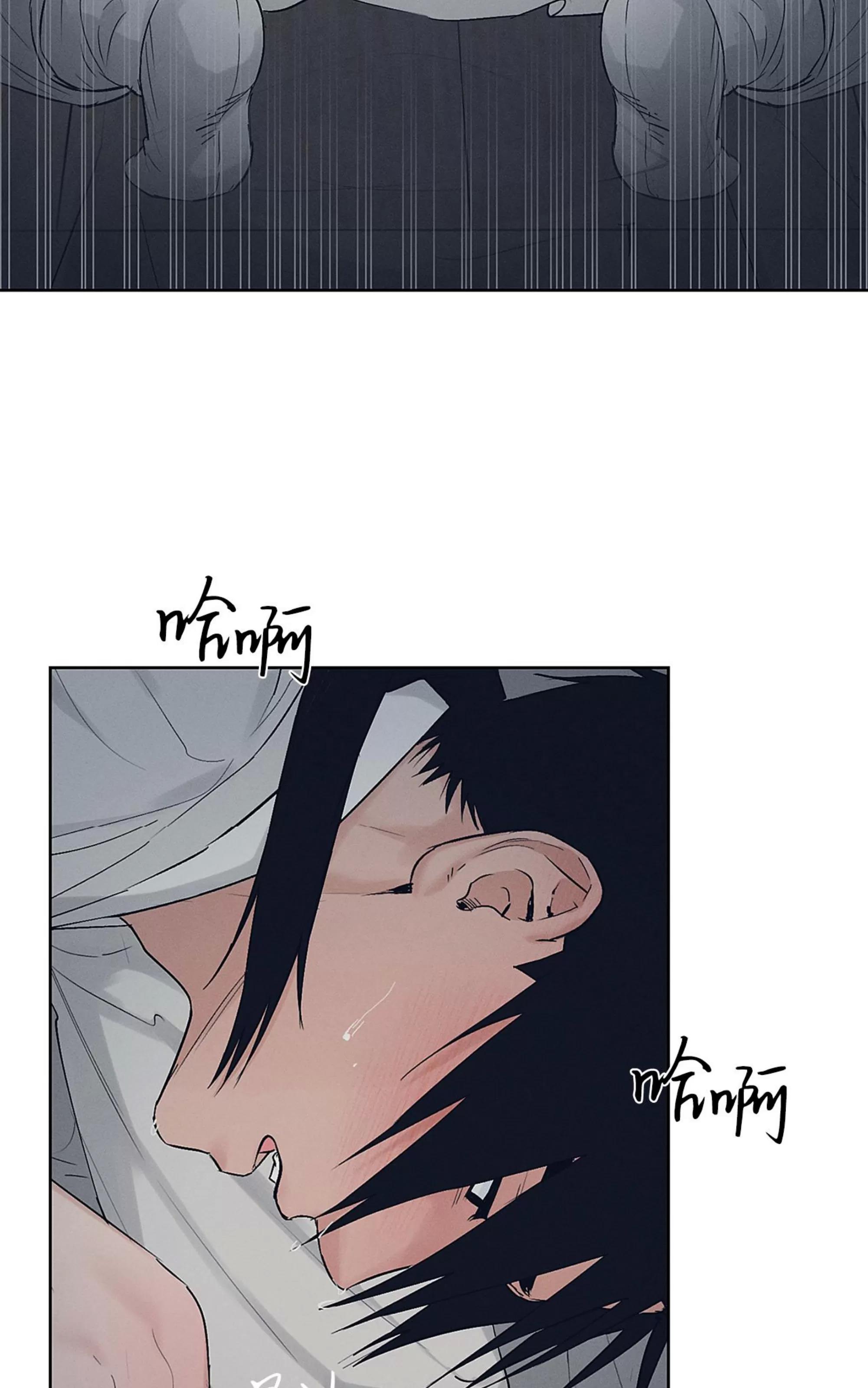 第29话 第 7 页