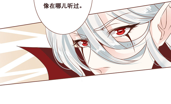 调皮的家伙 第 24 页
