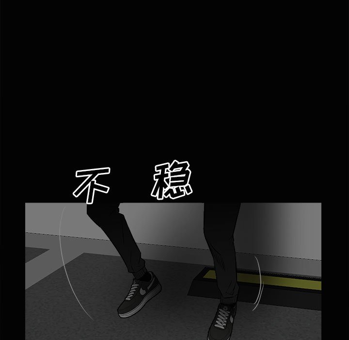 第120话 第 18 页