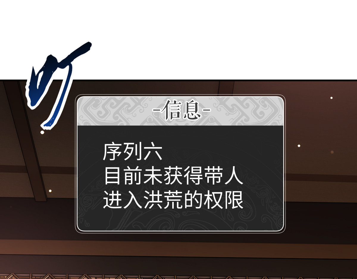 第51话 看看小电影 第 23 页