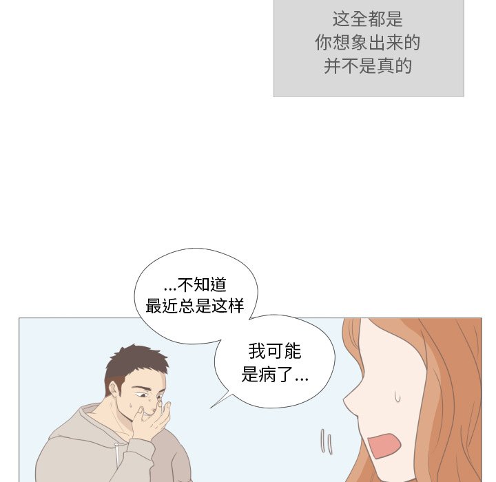 第11话 第 54 页