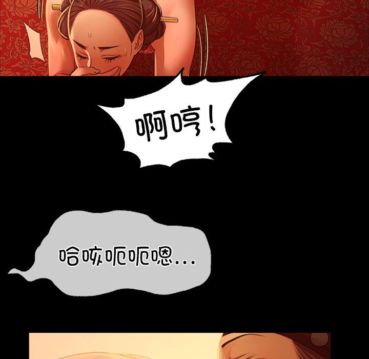 第25话 第 56 页