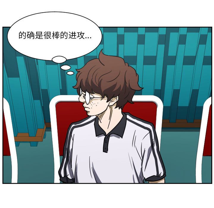 第59话 第 32 页