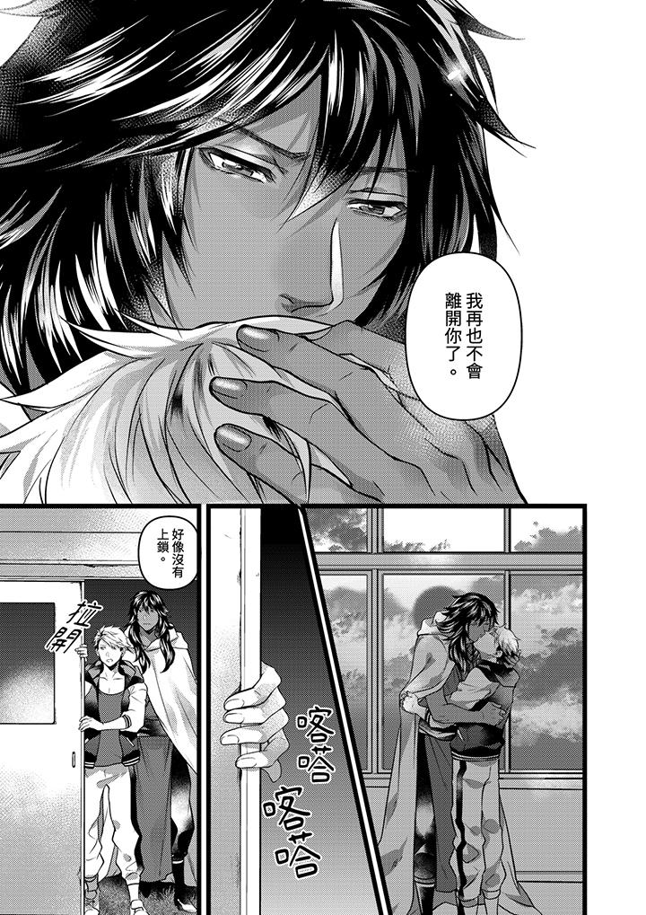 第23话 第 12 页