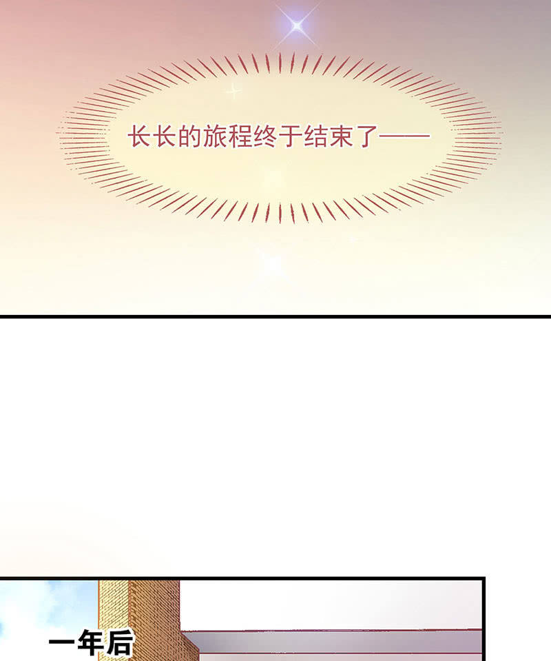 第九十一回 第 3 页