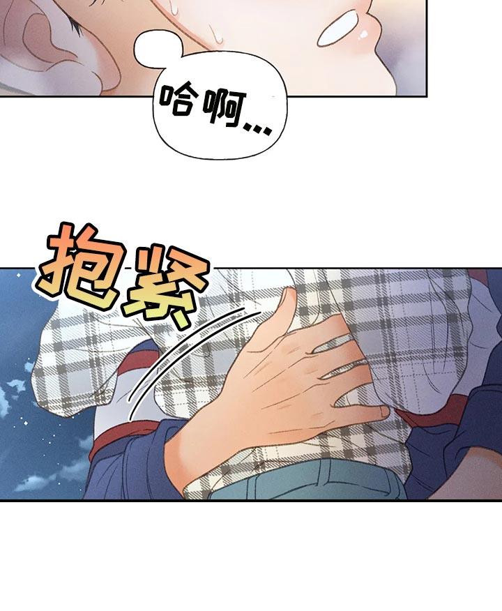 第60话 【第二季】被发现 第 5 页